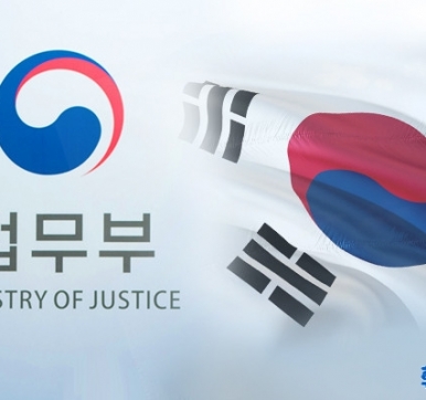 韩国法务部：永驻权华侨子女入籍韩国程序或将简化