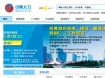 韩国劳务最新招聘信息网有哪些？