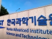 韩国大学排名一览表，韩国排名前50位的大学